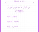 魅力伝わる×成果が見える｜プロがインスタ運用します 初心者の方も安心！2週間から始めるInstagram運用代行 イメージ8