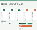 ホームページの表示崩れを修正します スマホ・PCの表示崩れを確認して修正します イメージ3