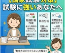 看護実習記録・アセスメントの悩みスッキリ解決します 指導者に「よく書けているね」と言われる実習記録を徹底サポート イメージ5