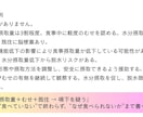 看護記録苦手な学生用ヘンダーソン完全ガイドあります 例題とテンプレ付きなのでそのまま使えます イメージ5
