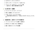 新卒の就活に役立つ自己分析のお手伝いをします 占い✕就職！すぐに使える自己PR例付き イメージ7
