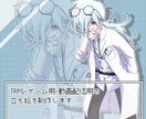 TRPG、ゲーム、配信用の立ち絵を作成します 5.5頭身前後のデフォルメキャラ+表情差分2種類お付けします イメージ7