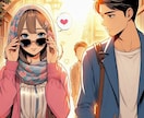 恋のモヤモヤ、話してスッキリ！男目線でお聴きします 好き避け？脈あり？話すことで、気づかなかった答えが見えてくる イメージ1