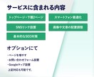 ネット上の名刺となるホームページを制作します 自身で更新可！魅力を伝えるあなたのページを作りませんか？ イメージ7