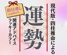 即日で【10月の運勢】占います 仕事/人間関係/金運など…その月のテーマをピックアップ イメージ1