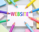 月額無料のGoogleサイトを作成します Googleサイトでプロフェッショナルなウェブサイトを作成！ イメージ1