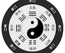 四柱推命と奇門遁甲で迷いを断ち、開運方位へ導きます 琥珀堂の本格占術。迷える心に寄り添い、最善の決断を後押し！ イメージ1