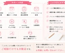 女性起業家向け｜講座運営の事務局を代行します パソコンや設定が苦手な女性起業家さんへ イメージ2