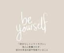 苦しまないでお話して！自分責めはやめられます 心に寄り添い生きやすさを一緒に探してサポートします イメージ6