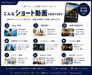 あなたに合わせたSNS向けショート動画を編集します TikTokクリエイターが、見られるショート動画を制作します イメージ6