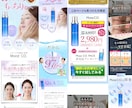 魅力的な広告はお任せください!LP制作します 25,000円で長さ無制限(期間限定1/20~4/20まで) イメージ4