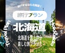 Web画像制作します SNS・ココナラ・宣伝用バナーなどの画像作成が必要な方へ！ イメージ3
