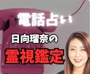 あの人の本音・今後・復縁の可能性を視ます あの人の気持ちをはっきりお伝えします イメージ1