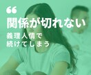 AB型特有？AB型専門家がご相談お受けします 【あなたの人間関係の悩みはAB型の特徴が関係しているのかも】 イメージ8