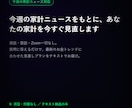 AIがあなた専用の「週間予算プラン」を作成します アンケートに答えるだけ。収入・支出から週間予算プランを作成 イメージ1