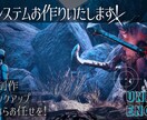 UE5でゲームシ開発＆レベルデザインまで承ります UE5であなたが思い描くゲームシステムを実現！ イメージ1