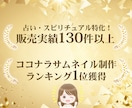 占い・相談系に特化｜プロフやサービス文章添削します スピリチュアルな世界観を“言葉”で伝えたいあなたへ。 イメージ9