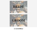 フェス婚｜音楽好きにピッタリな受付サインを作ります 受付からフェス婚らしさを全開にしませんか？ イメージ4