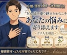 あなたのお話をじっくりお聴きします 【女性限定】誰にも言えない気持ちも気軽にお話しください イメージ1