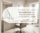 あなたに「似合う」ヘアスタイルを引き出します ママ美容師がご提案！忙しい朝でも楽しめる【時短】ヘアスタイル イメージ1