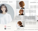 ５人の美容師がベストなヘアスタイルを提案します 現役美容師５人からあなたに合ったヘアスタイルが届きます！ イメージ5