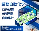 予約フォーム付きHP制作します 小規模店舗向け・早く安くご希望のサイトに イメージ2