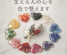 言葉にできない気持ちを色で整理します 立ち止まった心に気づくための時間 イメージ1