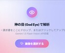 アイデアAIツールに爆速開発代行サービスになります AIを駆使した超高速開発で、あなたのビジネスを加速させます イメージ4