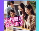未来を透視します ✧仕事や転職の悩みを解消し、新たな道を示します✧ イメージ2