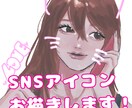 SNSアイコン描きます SNS等で自由に使える女の子のイラストお描きします！！ イメージ1