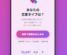 収益化つき診断サイトテンプレを提供します 1ファイル編集するだけ！最短30分・22,000円買切り イメージ3