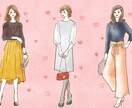 毎日のコーデあなたにあったものを選びます 毎日のコーデに困ってる人！相談のります！ イメージ1