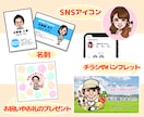 ポップで親しみやすいデフォルメ似顔絵お描きします SNSアイコンや名刺、お店のPR、プレゼントにオススメ⭐︎ イメージ2