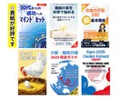 手厚いサポートで電子書籍を出版代行します お任せください、丸投げOKです。 イメージ4