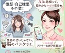 脱激怒イライラママ。穏やかなママへの変身手伝います 消えたい/泣きたい/逃げたい/ママの味方★感情コントロール イメージ1