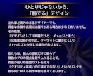 プロが「勝たせる」チラシで売上UPをサポートします 成果重視の「行動を引き出す」チラシで成功をサポートします イメージ10