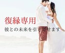 あの人の未練と本音を読み解きます あの人の心に、あなたはまだいますか？運命の糸を読み解きます。 イメージ1