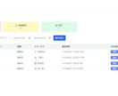 写真と進捗が後回しになる現場楽にします 紙・LINE・電話で回している運送会社のためのアプリ イメージ4