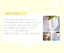 あなたの強み・魅力・価値観を見つけます 自己肯定感UP！自分を大切にできるようになる90分コーチング イメージ3