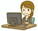 Excel・Wordデータ入力します 迅速かつ丁寧に対応させて頂きます！ イメージ1