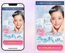 女性向けの商材に特化した成果直結型LPを制作します 女性心理を徹底分析したセールス文章・デザインで戦略的に設計 イメージ7