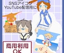 アイコンや1枚絵可愛い絵描きます アイコン、1枚絵など描きますを描きます。アホな顔描きます イメージ1