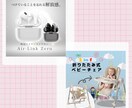 思わず欲しくなる商品画像制作します 楽天・Amazon・Yahoo対応◎ イメージ4