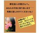 働くのが怖い新社会人のあなたの不安に寄り添います 転職経験８回！様々な職場を経験した私が優しくお話し伺います。 イメージ1
