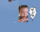LINEスタンプ作ります お子さまやペットの写真をLINEスタンプに！ イメージ2