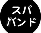 オンラインでドラムの練習方法を一から教えます 本場ニューヨーク仕込みの方法論です！！ イメージ8