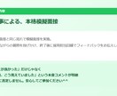 現役人事が受かる面接対策・面接練習を行います 上辺だけじゃない本当に面接で大事なポイントを教えます！ イメージ5