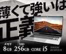 最安値1500円で高品質なWEB画像を制作します サービスや商品の魅力が伝わり、目に留まるWEB画像作ります！ イメージ6