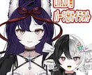 vtuberLive2dパーツ分けイラスト描きます 細部までしっかりこだわる。圧倒的クオリティで提供します。 イメージ1