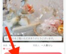 ペアーズのメッセージが、続くようになる方法教えます マッチング後のメッセージで会えるかどうかが決まります。 イメージ2